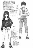 Oideyo! Mizuryu Kei Land the 6.5 Bangaihen - Kazoku to Sukebe na Theme Park! / おいでよ! 水龍敬ランド 6.5番外編～家族とスケベなテーマパーク！～ [Mizuryu Kei] [Original] Thumbnail Page 40