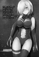 Senpai no Inai Tokuiten / 先輩のいない特異点 [Ijima Yuu] [Fate] Thumbnail Page 31