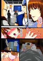 Saimin Appli de Geinou S-kyuu Onna o Haramase Harem / 催眠アプリで芸能S級女を孕ませハーレム [Hozumi Kenji] [Original] Thumbnail Page 19