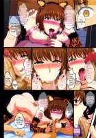 Saimin Appli de Geinou S-kyuu Onna o Haramase Harem / 催眠アプリで芸能S級女を孕ませハーレム [Hozumi Kenji] [Original] Thumbnail Page 30