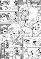 Omakase Fudeoroshi Galko-chan / おまかせ♥ふでおろしギャル子ちゃん [Haikawa Hemlen] [Oshiete Galko-Chan] Thumbnail Page 12