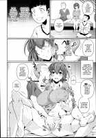 Touchuukasou 2 / 冬虫夏草2 [Fuetakishi] [Original] Thumbnail Page 13