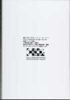 Touchuukasou 2 / 冬虫夏草2 [Fuetakishi] [Original] Thumbnail Page 40