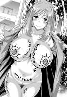 Ureta Karada o Moteamashita Miboujin to Sokuhame Dekiru SNS ga Arutte Hontou desu ka? / 熟れた体を持て余した未亡人と即ハメできるSNSがあるって本当ですか? [Kusui Aruta] [Original] Thumbnail Page 23