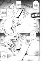 Amaama Pyuppyu / あまあまぴゅっぴゅ [Diisuke] [Touhou Project] Thumbnail Page 24