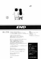 HIGH SCORE TRIP / ハイスコアトリップ [Watanuki Ron] [High Score Girl] Thumbnail Page 18