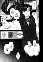 Hypnosis Sex Guidance 3 / 催眠性指導 3 宮島桜と加瀬正文の場合 [Aiue Oka] [Original] Thumbnail Page 10