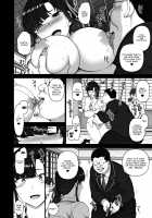 Hypnosis Sex Guidance 3 / 催眠性指導 3 宮島桜と加瀬正文の場合 [Aiue Oka] [Original] Thumbnail Page 13