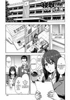 Hitozuma x Netorare / 人妻×寝取られ [Zonda] [Original] Thumbnail Page 119