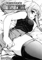 Muchipuri [Arima Zin] [Original] Thumbnail Page 100