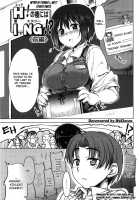 Muchipuri [Arima Zin] [Original] Thumbnail Page 149