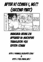 Muchipuri [Arima Zin] [Original] Thumbnail Page 188