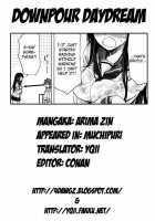 Muchipuri [Arima Zin] [Original] Thumbnail Page 24