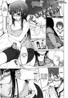 Muchipuri [Arima Zin] [Original] Thumbnail Page 25