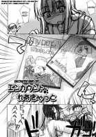 Muchipuri [Arima Zin] [Original] Thumbnail Page 78