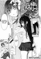 Muchipuri [Arima Zin] [Original] Thumbnail Page 08