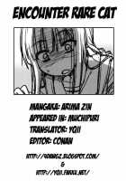 Muchipuri [Arima Zin] [Original] Thumbnail Page 99