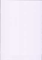 Servants of the Demon Lord / 魔物様のしもべ [Mizuryu Kei] [Dragon Quest XI] Thumbnail Page 27