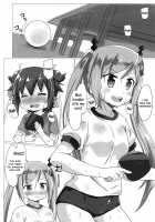 Scorching Sweet Spot / 灼熱のスイートスポット [Mukaibi Aoi] [Shakunetsu no Takkyuu Musume] Thumbnail Page 04