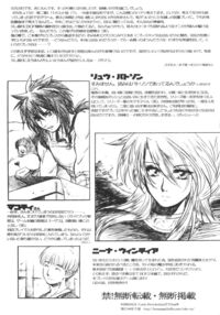 Gentle Song Preparation Issue Page 8 Preview