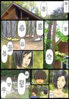 Oba-san no Karada ga Kimochi Yosugiru kara ~Boku no Oba-san wa Chou Meiki datta~ | My Aunt's Body is Irresistible. ~Her Hole is the Best~ / おばさんの肉体が気持ち良過ぎるから ～ボクのおばさんは超名器だった ～ [Original] Thumbnail Page 20