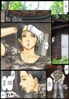 Oba-san no Karada ga Kimochi Yosugiru kara ~Boku no Oba-san wa Chou Meiki datta~ | My Aunt's Body is Irresistible. ~Her Hole is the Best~ / おばさんの肉体が気持ち良過ぎるから ～ボクのおばさんは超名器だった ～ [Original] Thumbnail Page 52