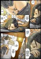 Oba-san no Karada ga Kimochi Yosugiru kara ~Boku no Oba-san wa Chou Meiki datta~ | My Aunt's Body is Irresistible. ~Her Hole is the Best~ / おばさんの肉体が気持ち良過ぎるから ～ボクのおばさんは超名器だった ～ [Original] Thumbnail Page 81