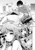 Ojou-sama no Hajimete Keikaku! / お嬢様の初めて計画! [Minami] [Original] Thumbnail Page 21