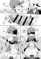 Sweet Scarlet Sister / SWEET SCARLET SISTER [Asuma Omi] [Fire Emblem] Thumbnail Page 17