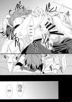 Sweet Scarlet Sister / SWEET SCARLET SISTER [Asuma Omi] [Fire Emblem] Thumbnail Page 23