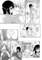 Relativity / ソウタイセイ [Tsuruta Bungaku] [Original] Thumbnail Page 15