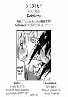 Relativity / ソウタイセイ [Tsuruta Bungaku] [Original] Thumbnail Page 31