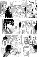 Relativity / ソウタイセイ [Tsuruta Bungaku] [Original] Thumbnail Page 07