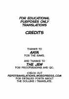 Futanari Umi-chan / ふたなり海未ちゃん [Nekonso] [Love Live!] Thumbnail Page 26