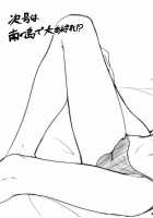 Hokenshitsu no JK-san 3 / 保健室のJKさん3 [Aogiri Penta] [Original] Thumbnail Page 19