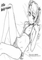 Hokenshitsu no JK-san 3 / 保健室のJKさん3 [Aogiri Penta] [Original] Thumbnail Page 21