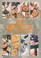 Tenryuu-chan to Musashi ga H Suru Hon / 天龍ちゃんと武蔵がHする本 [Mikoyan] [Kantai Collection] Thumbnail Page 17