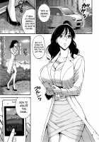 The Otaku In 10,000 B.C. / 紀元前1万年のオタ [Nagashima Chosuke] [Original] Thumbnail Page 116