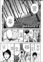 The Otaku In 10,000 B.C. / 紀元前1万年のオタ [Nagashima Chosuke] [Original] Thumbnail Page 20