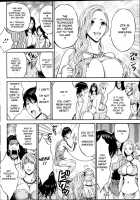 The Otaku In 10,000 B.C. / 紀元前1万年のオタ [Nagashima Chosuke] [Original] Thumbnail Page 27