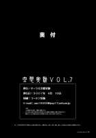 Kuusou Zikken Vol. 7 / 空想実験 vol.7 [Munehito] [Final Fantasy Vii] Thumbnail Page 35