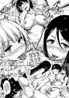 At Home Harem Fudeoro Sisters / アットホーム・ハーレム ふでおろシスターズ [Tachibana Omina] [Original] Thumbnail Page 125