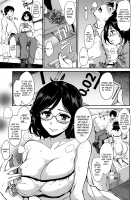 At Home Harem Fudeoro Sisters / アットホーム・ハーレム ふでおろシスターズ [Tachibana Omina] [Original] Thumbnail Page 139