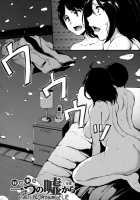 At Home Harem Fudeoro Sisters / アットホーム・ハーレム ふでおろシスターズ [Tachibana Omina] [Original] Thumbnail Page 164