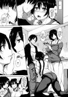 At Home Harem Fudeoro Sisters / アットホーム・ハーレム ふでおろシスターズ [Tachibana Omina] [Original] Thumbnail Page 179