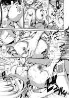 At Home Harem Fudeoro Sisters / アットホーム・ハーレム ふでおろシスターズ [Tachibana Omina] [Original] Thumbnail Page 207