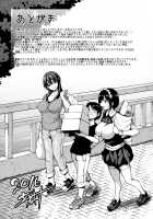 At Home Harem Fudeoro Sisters / アットホーム・ハーレム ふでおろシスターズ [Tachibana Omina] [Original] Thumbnail Page 211