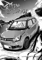 At Home Harem Fudeoro Sisters / アットホーム・ハーレム ふでおろシスターズ [Tachibana Omina] [Original] Thumbnail Page 213