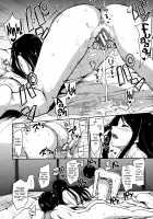 At Home Harem Fudeoro Sisters / アットホーム・ハーレム ふでおろシスターズ [Tachibana Omina] [Original] Thumbnail Page 78