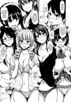 At Home Harem Fudeoro Sisters / アットホーム・ハーレム ふでおろシスターズ [Tachibana Omina] [Original] Thumbnail Page 93